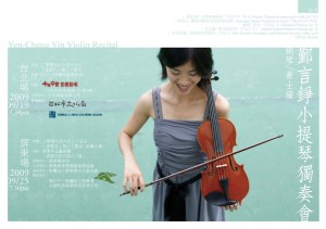 Yen-Cheng Yin Violin Recital 2009